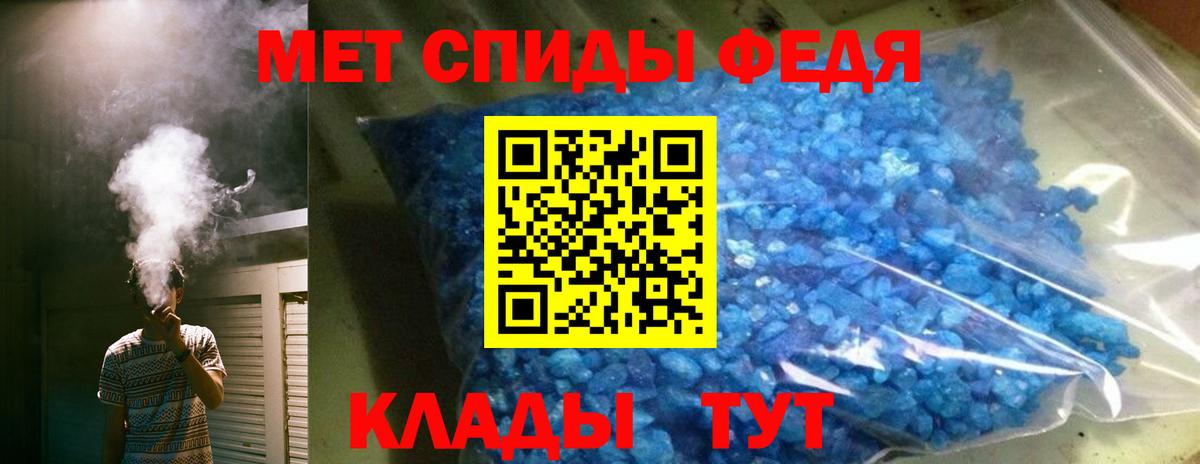 Амфетамин  АМФ Розовый  Вход с VPN  Вольск 