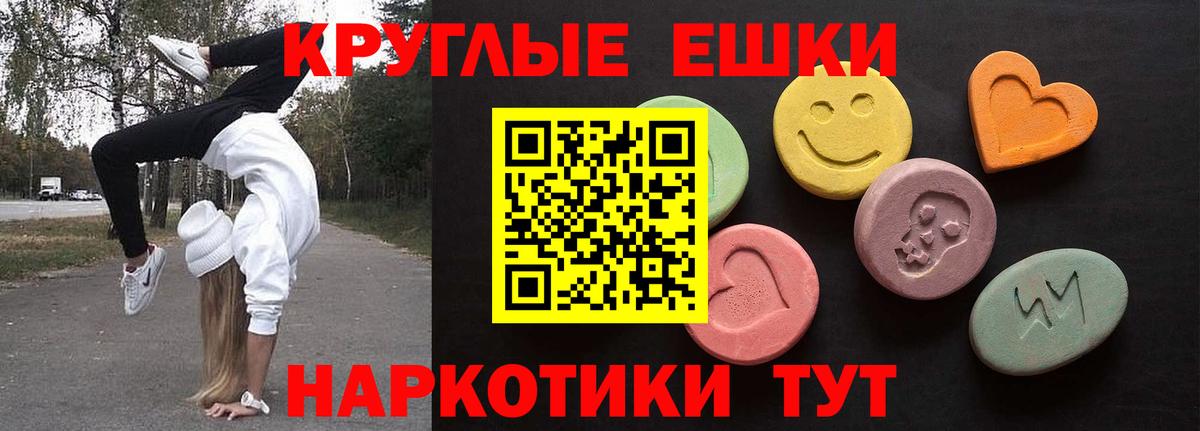 Ecstasy 280 MDMA  Экстази  сайты даркнета клад  ЭКСТАЗИ Дубай  Вход с VPN  Вольск 