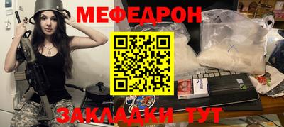 винт Нальчик