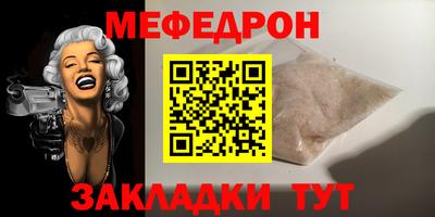 скорость Моздок