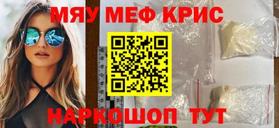 дурь Балаково