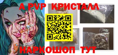 Альфа ПВП Можайск