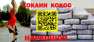 дурь Балаково