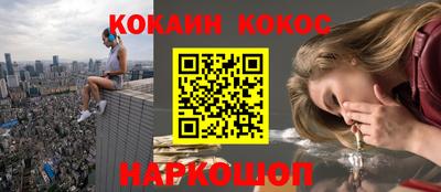 молекула духа Балахна