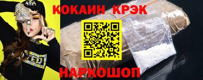 скорость Моздок