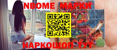 гидропоника Апшеронск