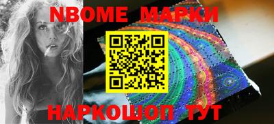PSILOCYBIN Можга