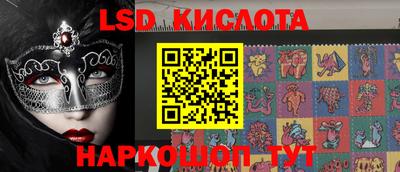 гидропоника Апшеронск