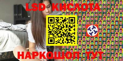 молекула духа Балахна