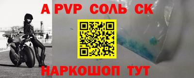 Альфа ПВП Можайск
