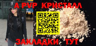 винт Нальчик