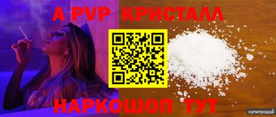 гидропоника Апшеронск