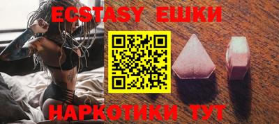 PSILOCYBIN Можга