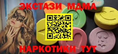 спайс Нарткала