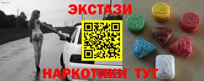 PSILOCYBIN Можга
