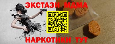 СК Наро-Фоминск