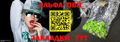 винт Нальчик