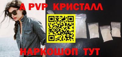 спайс Нарткала
