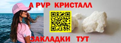 Альфа ПВП Можайск