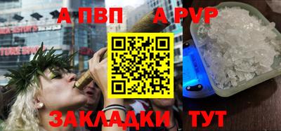 дурь Балаково