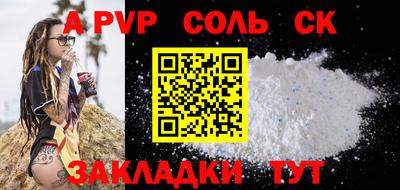Альфа ПВП Можайск