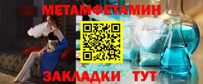 Альфа ПВП Можайск