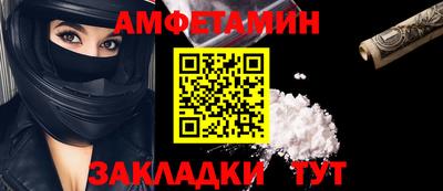 СК Наро-Фоминск