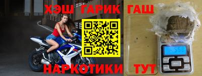 марки lsd Балашиха