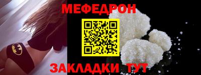 винт Нальчик