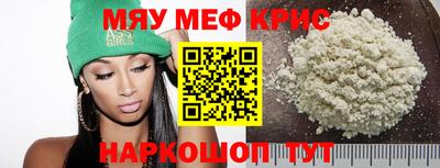 дурь Балаково