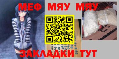 дурь Балаково