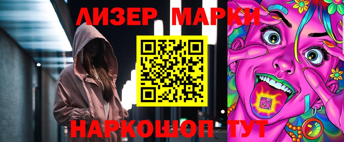 LSD-25 экстази ecstasy Вольск