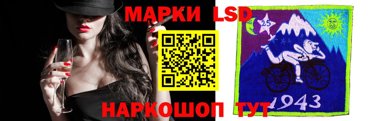 ЛСД экстази кислота  Лсд 25 экстази кислота  Вольск 