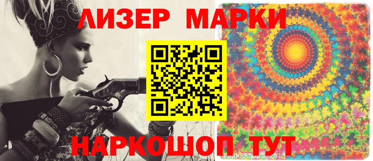 Марки NBOMe  Вход с VPN  Вольск  Марки N-bome 1,5мг 