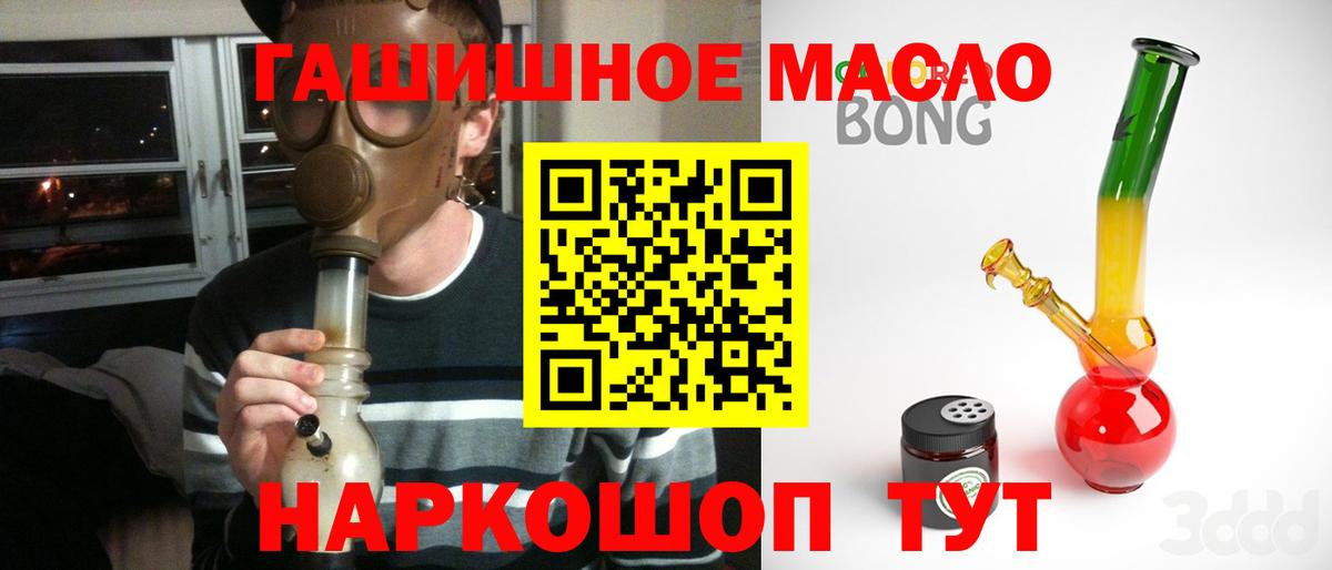 ТГК жижа Вольск