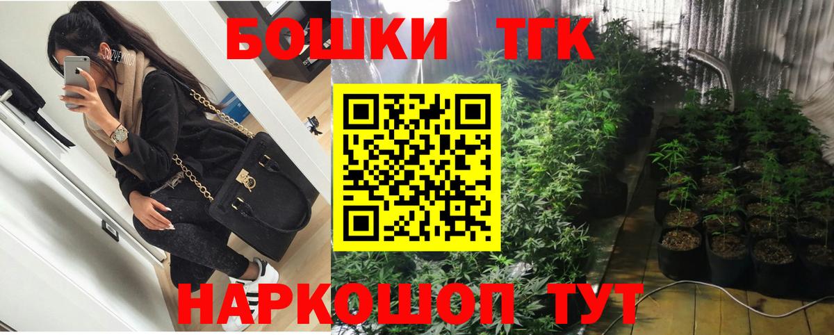Вольск  МАРИХУАНА Ganja  Вход с VPN  МАРИХУАНА конопля  Шишки марихуана Ganja 