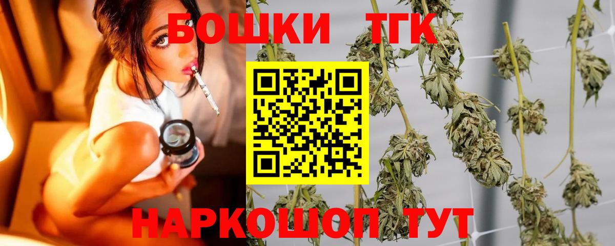 Канабис MAZAR Вольск